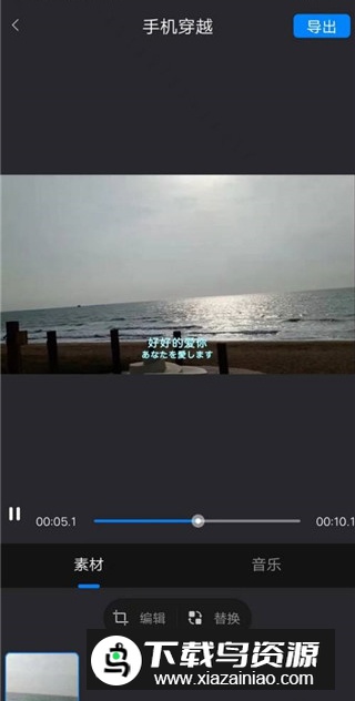一键剪同款特效制作app