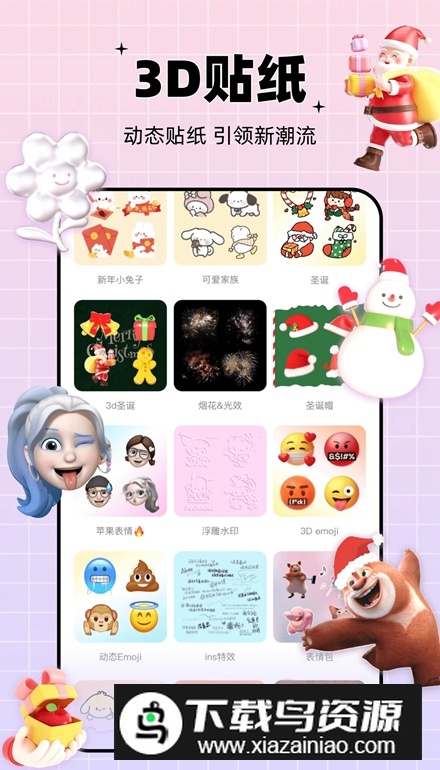 一键剪同款特效制作app截图