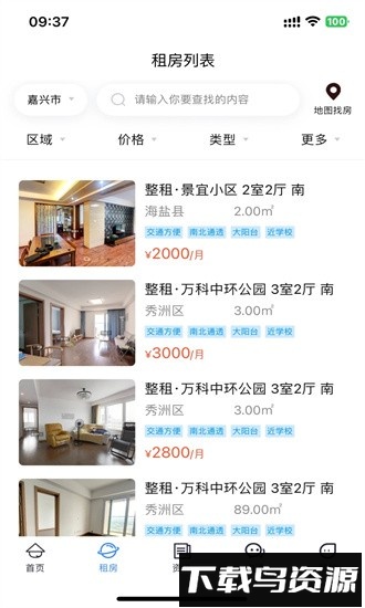 酷邻找房最新版截图1