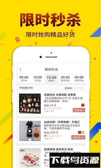 酷返官方版截图3