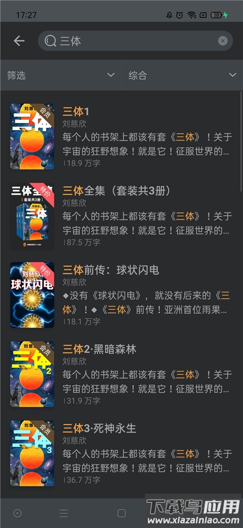 豆瓣阅读app最新版