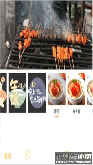 豆果美食app官方版截图5