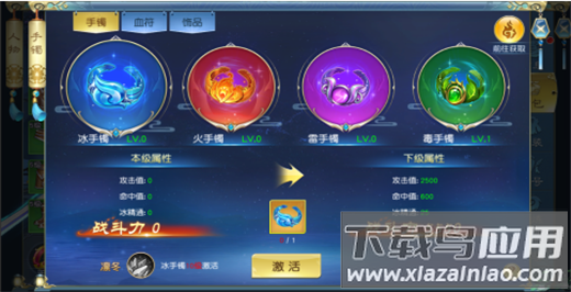 诸世王者最新版