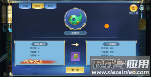 诸世王者最新版