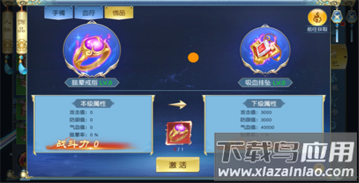 诸世王者最新版