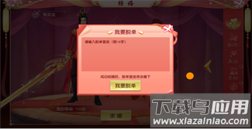 诸世王者最新版