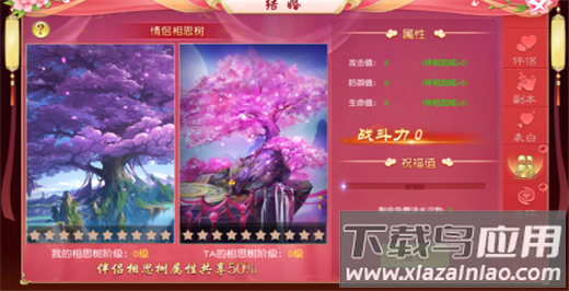 诸世王者最新版