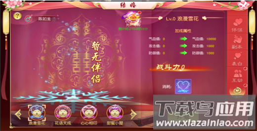 诸世王者最新版