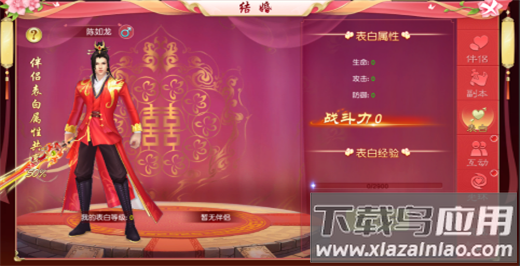 诸世王者最新版