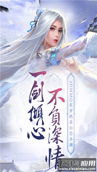 诸世王者最新版截图1