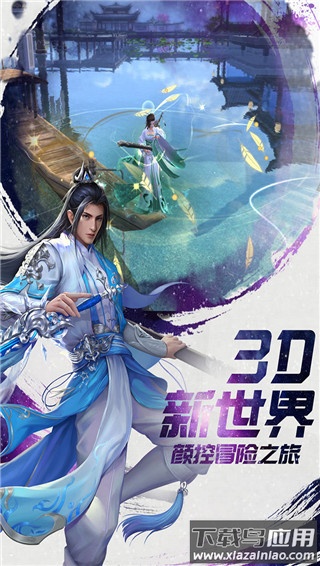 诸世王者最新版截图2