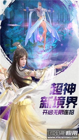 诸世王者最新版截图3