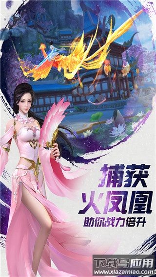 诸世王者最新版截图5