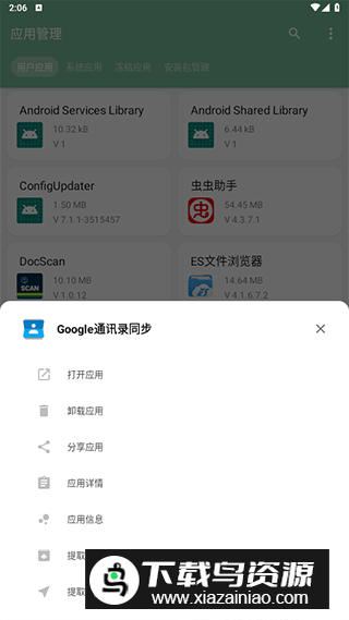 一个木函国内版正常版本