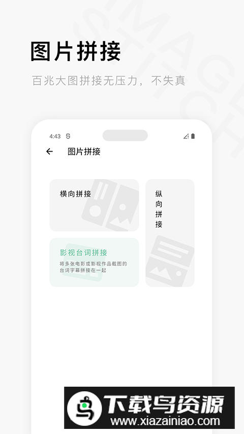一个木函国内版正常版本截图1