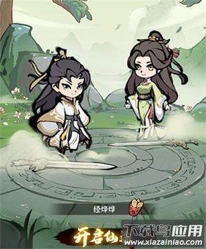 诛天剑侠内置gm菜单免广告版