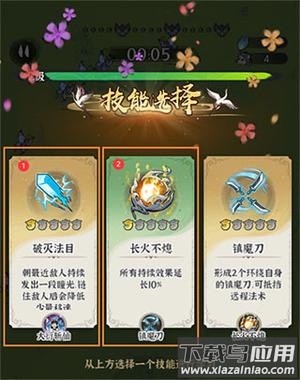 诛天剑侠内置gm菜单免广告版