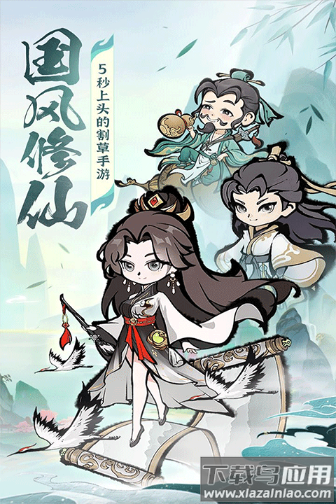 诛天剑侠内置gm菜单免广告版截图4