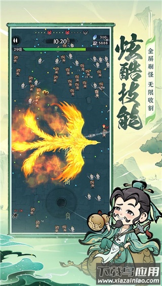 诛天剑侠0.1折