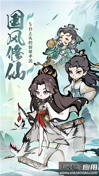 诛天剑侠0.1折截图4
