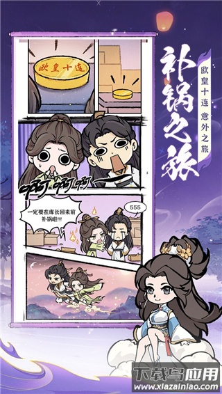 诛天剑侠0.1折截图5