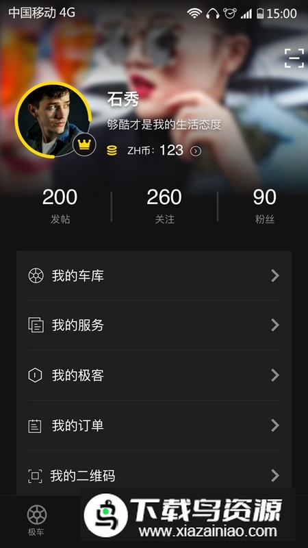 zeeho极核电摩app官方手机版截图3