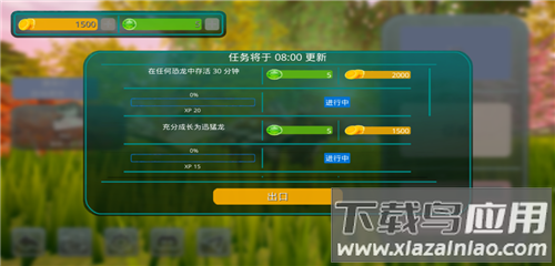 诅咒之岛手游