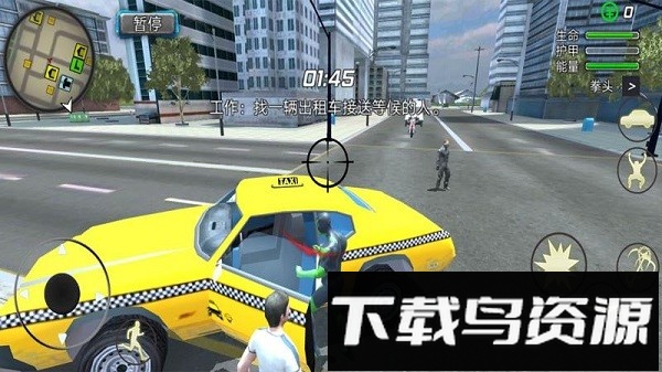 酷跑时代最新版截图1