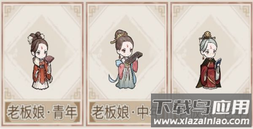 解忧小村落破解版无限铜钱