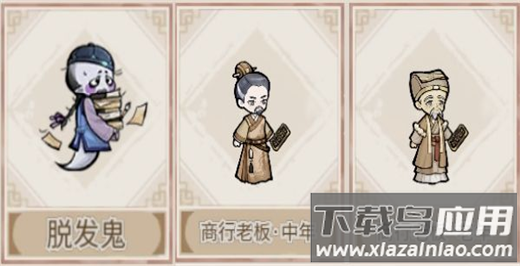 解忧小村落破解版无限铜钱