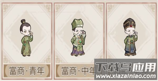 解忧小村落破解版无限铜钱