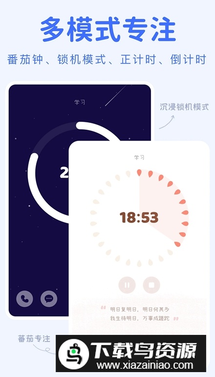 yoyo日常打卡app最新版截图2