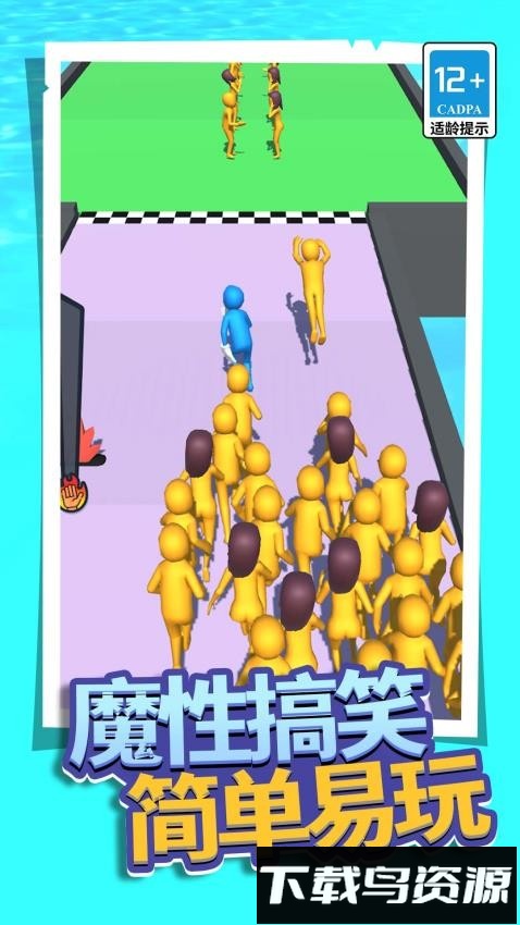 酷跑小菜鸟截图3