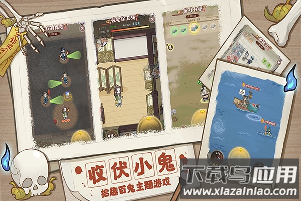 解忧小村落百度版截图3