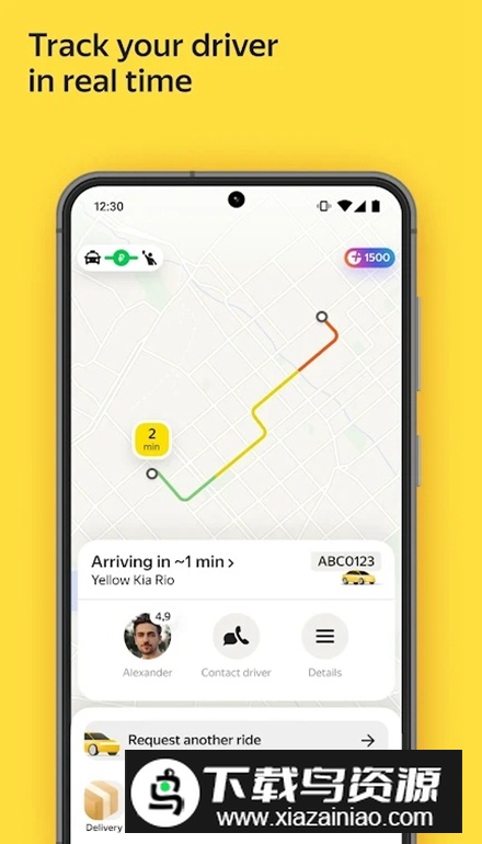 Yandex Go打车软件中文版截图4