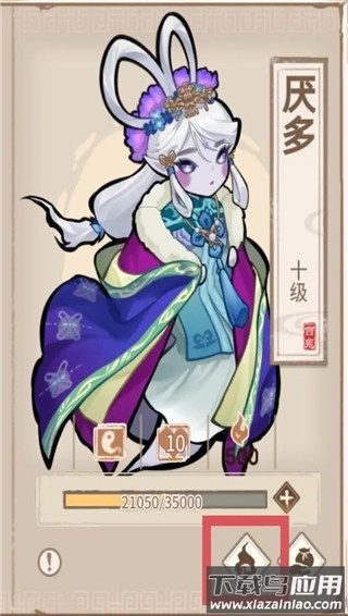 解忧小村落手游官方正版