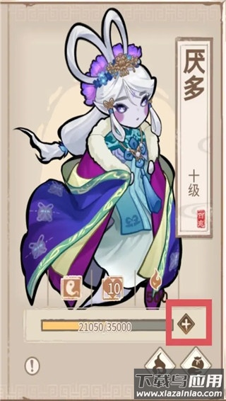 解忧小村落手游官方正版