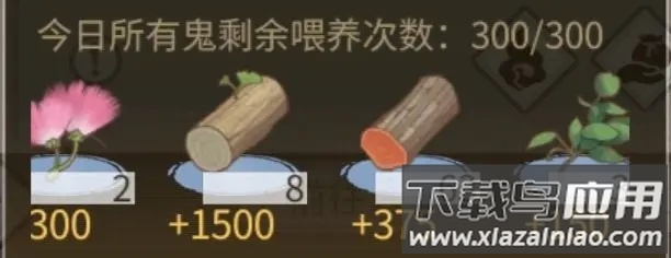 解忧小村落手游官方正版