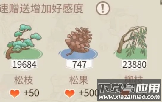 解忧小村落手游官方正版