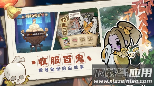 解忧小村落手游官方正版截图3