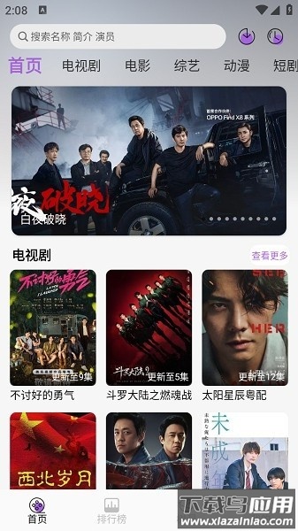 紫金草视频最新版本截图4