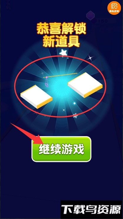 酷跑小哥哥