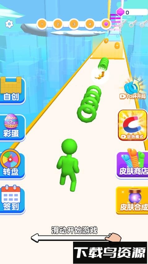 酷跑小哥哥截图2