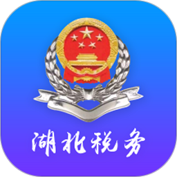 湖北税务网上税务局手机版(楚税通)