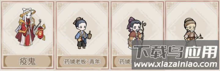 解忧小村落华为版