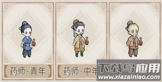 解忧小村落华为版