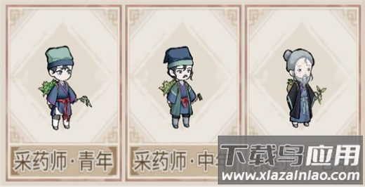 解忧小村落华为版