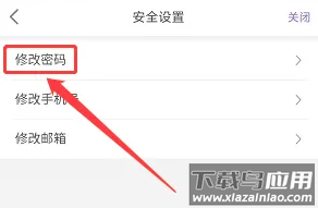 西部航空值机选座app(飞行加)