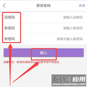 西部航空值机选座app(飞行加)