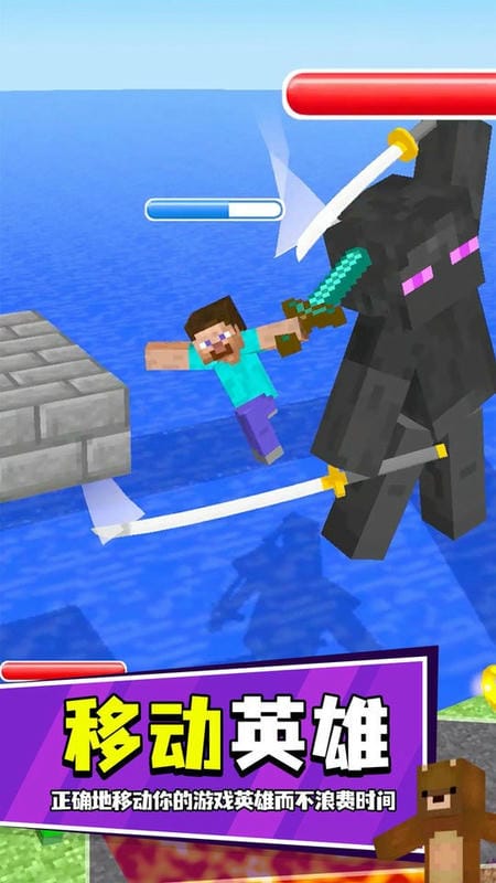 像素进化挑战最新版最新版截图1